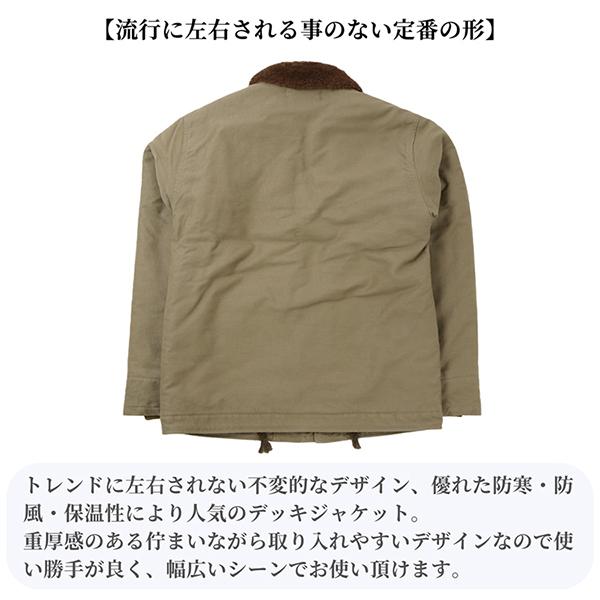 FOB FACTORY（エフオービーファクトリー） FOB FACTORY N-1 デッキシャ