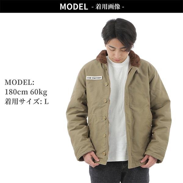 FOB FACTORY（エフオービーファクトリー） FOB FACTORY N-1 デッキシャ