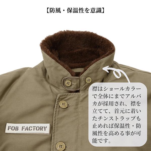 FOB FACTORY（エフオービーファクトリー） FOB FACTORY N-1 デッキシャ