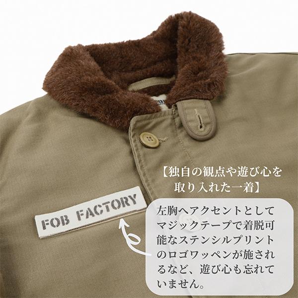 FOB FACTORY（エフオービーファクトリー） FOB FACTORY N-1 デッキシャ