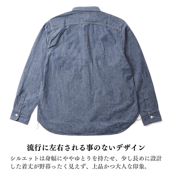 FOB FACTORY（エフオービーファクトリー） 長袖 シャンブレーワーク