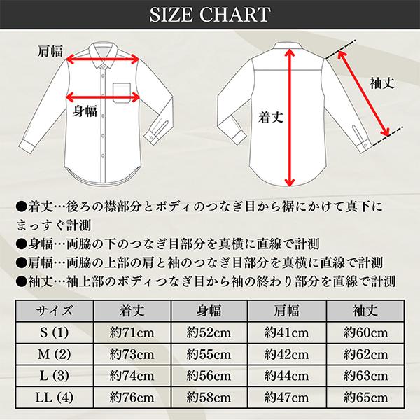 FOB FACTORY（エフオービーファクトリー） 長袖 シャンブレーワーク