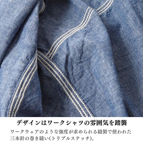 FOB FACTORY（エフオービーファクトリー） 長袖 シャンブレーワーク