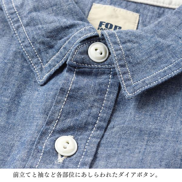 FOB FACTORY（エフオービーファクトリー） 長袖 シャンブレーワーク