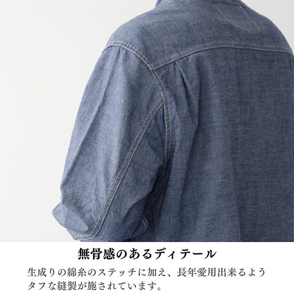 FOB FACTORY エフオービーファクトリー 長袖 シャンブレー プル