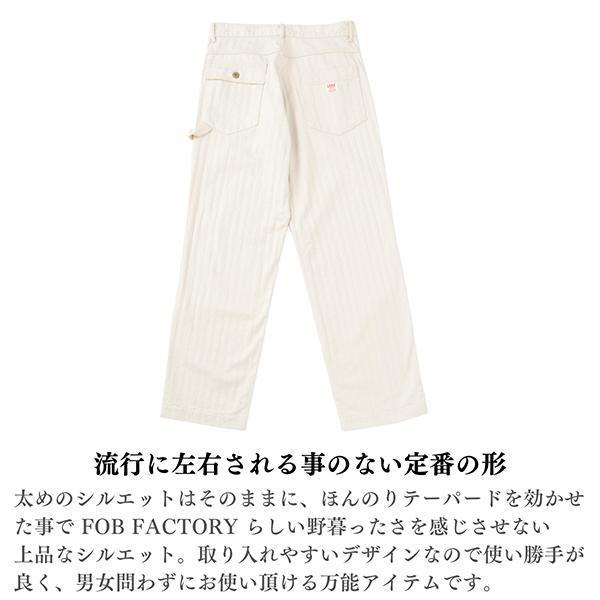 FOB FACTORY（エフオービーファクトリー） ヘリンボーン ペインター