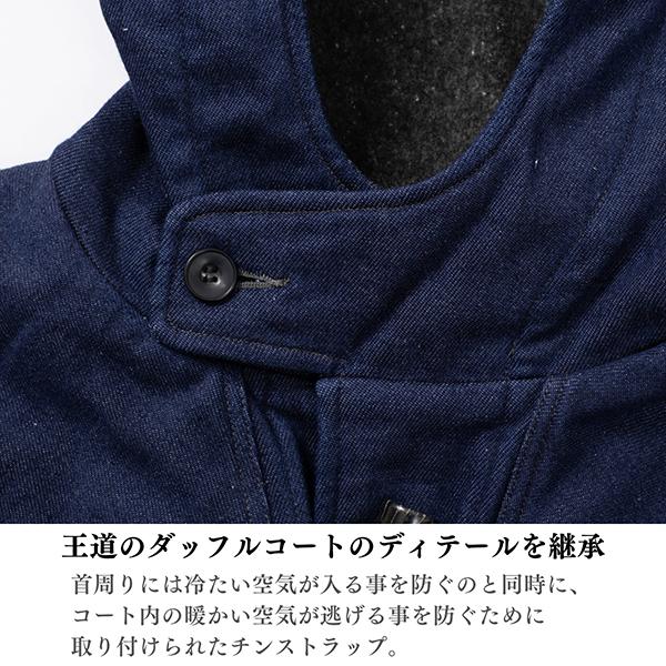 FOB FACTORY（エフオービーファクトリー） デニム ダッフルコート