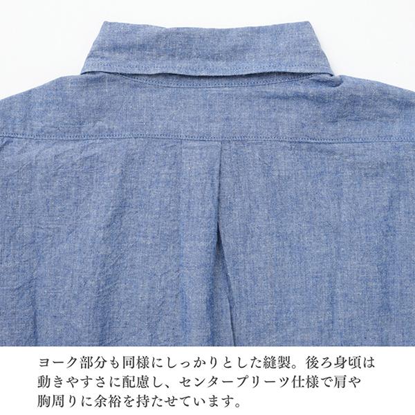 FOB FACTORY（エフオービーファクトリー） 長袖 シャンブレー ボタン