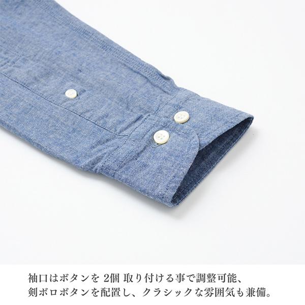 FOB FACTORY（エフオービーファクトリー） 長袖 シャンブレー ボタン