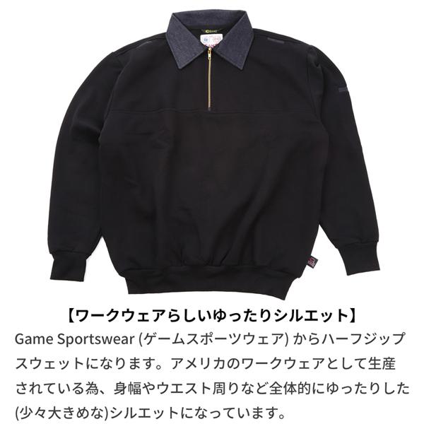 ハーフジップ スウェット 無地 トレーナー ゲームスポーツウェア Game Sportswear / The Defender Work Shirt メンズ 男性｜state｜07