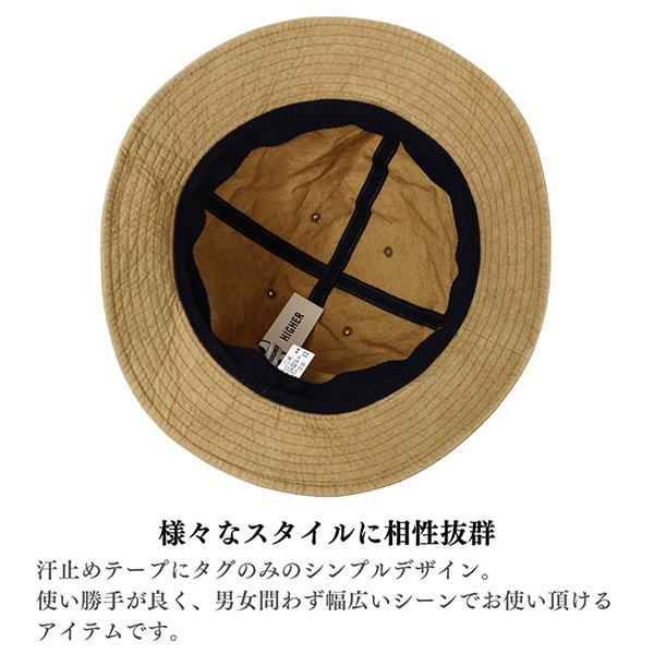 HIGHER ハイヤー 綿麻ウェザー マウンテンハット 日本製 帽子 COTTON LINEN WEATHER MOUNTAIN HAT メンズ レディース ユニセックス | HIGHER（ファッション） | 11