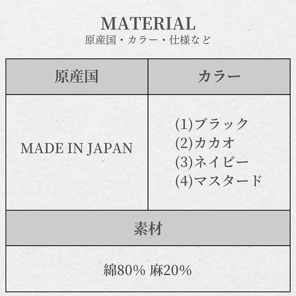 HIGHER ハイヤー 綿麻ウェザー ベレー 日本製 帽子 COTTON LINEN WEATHER BERET メンズ レディース ユニセックス MADE IN JAPAN | HIGHER（ファッション） | 23