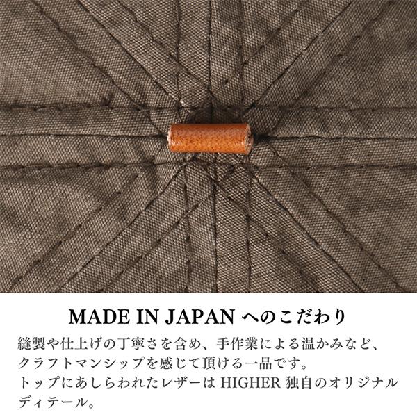HIGHER ハイヤー 綿麻ウェザー ベレー 日本製 帽子 COTTON LINEN WEATHER BERET メンズ レディース ユニセックス MADE IN JAPAN | HIGHER（ファッション） | 08