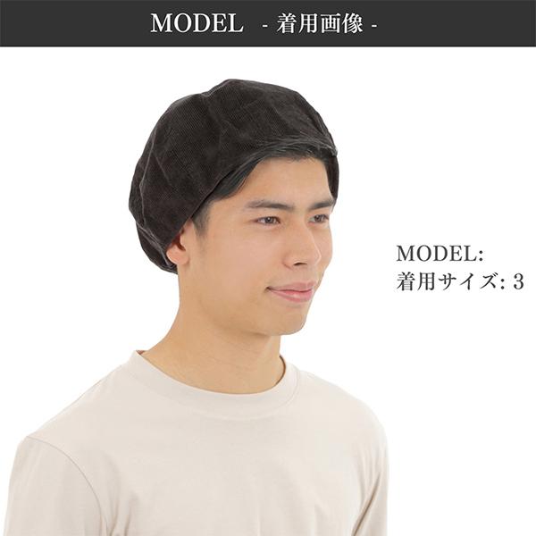 HIGHER ハイヤー コーデュロイベレー 日本製 帽子 CORDUROY BERET メンズ レディース ユニセックス MADE IN JAPAN | HIGHER（ファッション） | 18