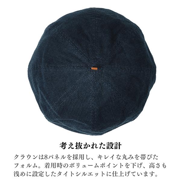 HIGHER ハイヤー コーデュロイベレー 日本製 帽子 CORDUROY BERET メンズ レディース ユニセックス MADE IN JAPAN | HIGHER（ファッション） | 10
