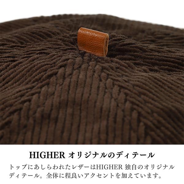 HIGHER ハイヤー コーデュロイベレー 日本製 帽子 CORDUROY BERET メンズ レディース ユニセックス MADE IN JAPAN | HIGHER（ファッション） | 11