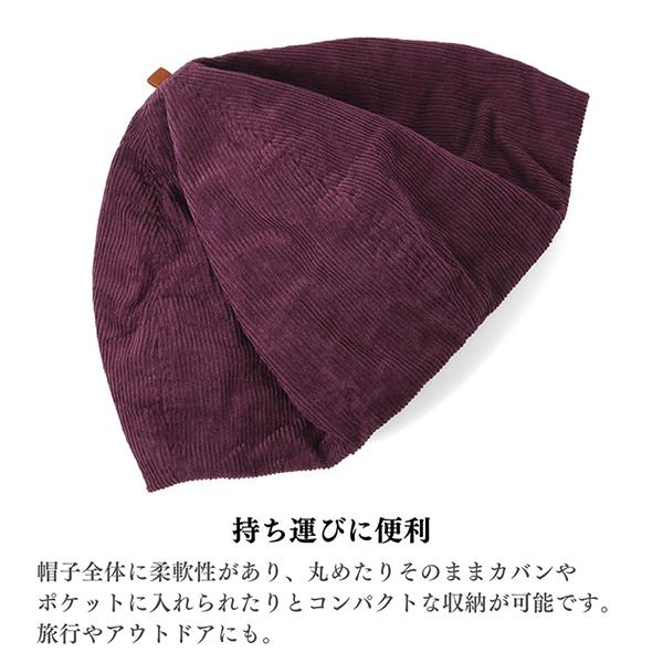 HIGHER（ファッション） HIGHER ハイヤー コーデュロイベレー