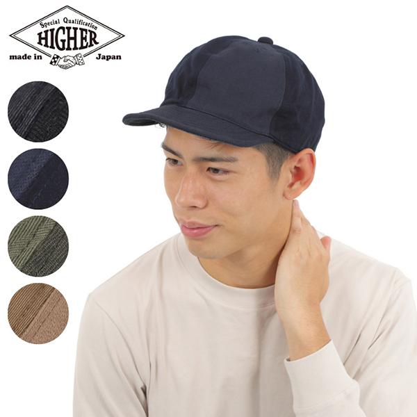HIGHER（ハイヤー） マルチパネル 6パネルキャップ 日本製 帽子 MULTI