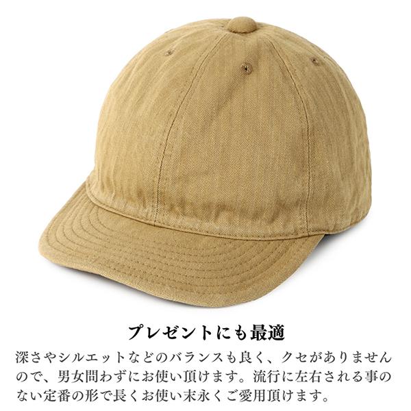 HIGHER ハイヤー ヴィンテージヘリンボン 6パネルキャップ 日本製 帽子 VINTAGE HERRINGBONE CAP メンズ レディース ユニセックス｜state｜14