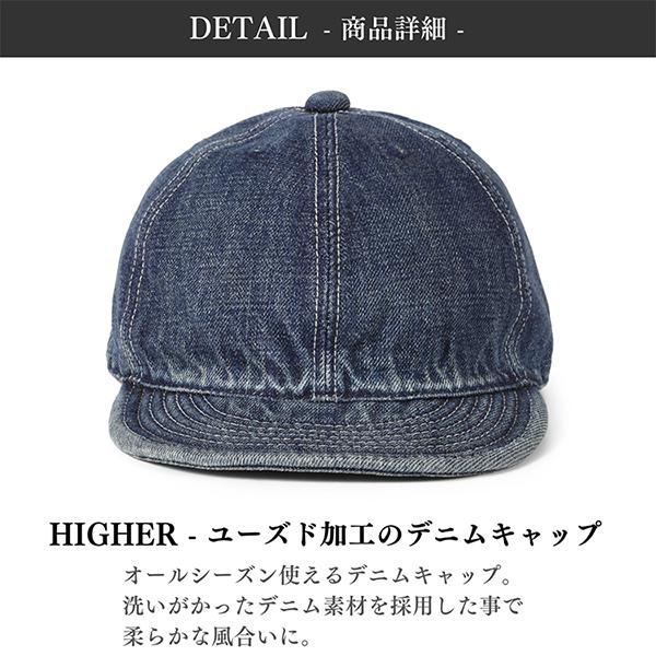 HIGHER ハイヤー セルヴィッジデニム 6パネルキャップ ユーズド加工 日本製 帽子 SELVEDGE DENIM CAP USED メンズ レディース｜state｜03