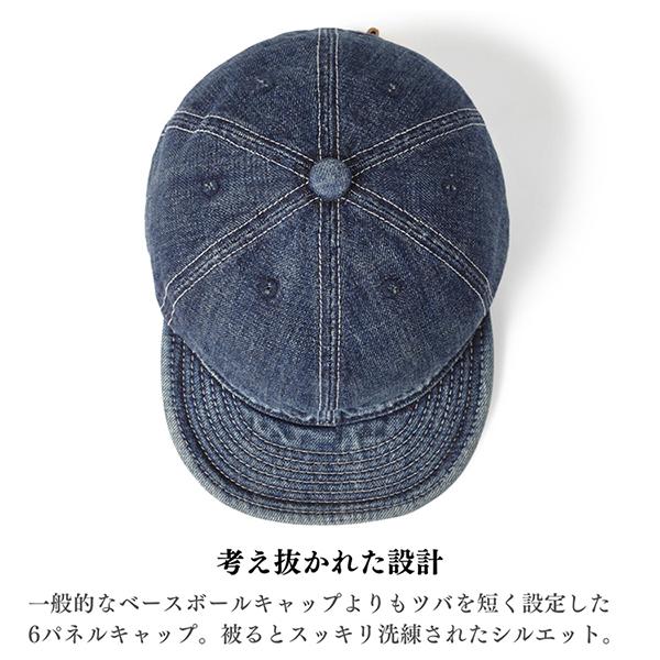 HIGHER ハイヤー セルヴィッジデニム 6パネルキャップ ユーズド加工 日本製 帽子 SELVEDGE DENIM CAP USED メンズ レディース｜state｜05