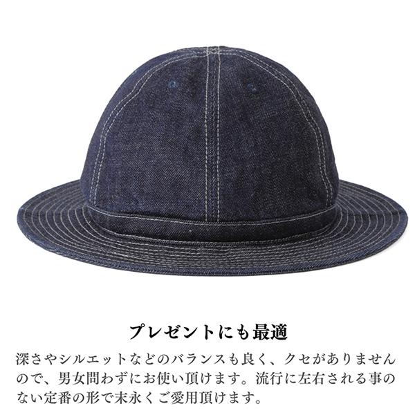 お値下げしました　45rデニムハット 2025年最新】45R その他の人気アイテム - メルカリ