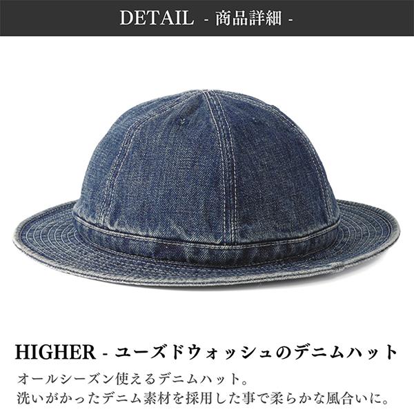 HIGHER(ファッション) HIGHER ハイヤー セルヴィッジ デニム HIGHER(ファッション) HIGHER ハイヤー セルヴィッジ デニム