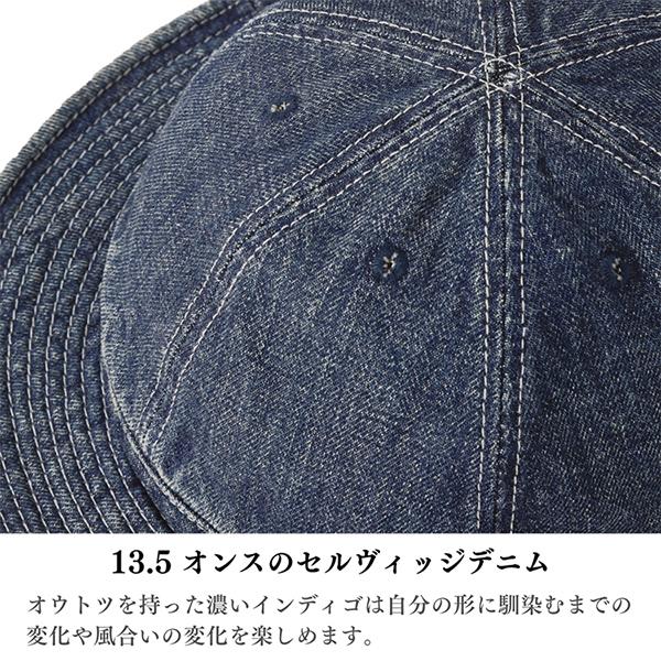 PON【試着のみ】ハイヤー デニムハット、NY47のセット PON【試着のみ】ハイヤー デニムハット、NY47のセット PON様専用