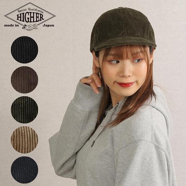 HIGHER ハイヤー 8ウェル コーデュロイ 6パネルキャップ 日本製 帽子 8wel CORDUROY CAP メンズ レディース ユニセックス | HIGHER（ファッション）