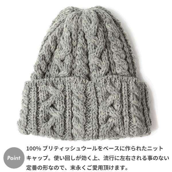 HIGHLAND 2000 ハイランド ブリティッシュウール ニットキャップ