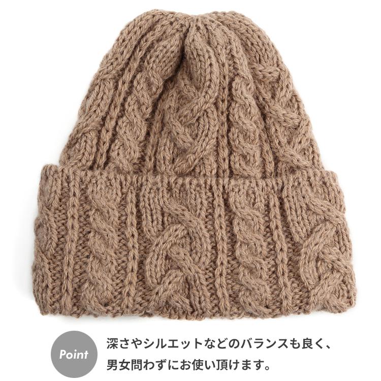 HIGHLAND 2000 ハイランド アルパカ アクリル ニットキャップ