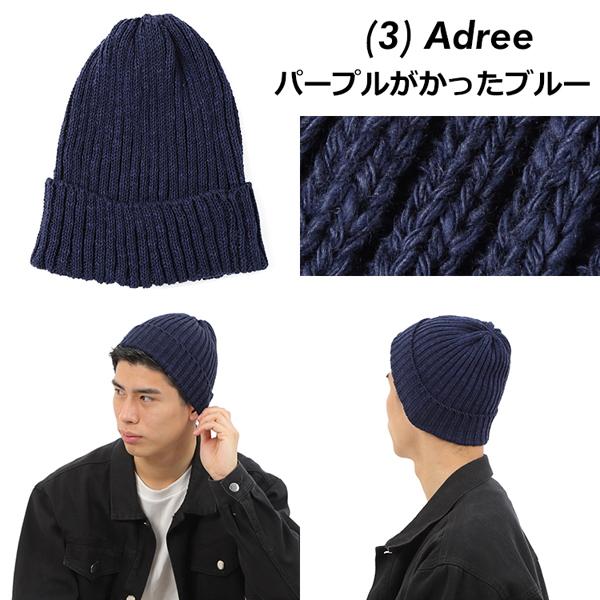 HIGHLAND ハイランド 2000 リネン コットン ニットキャップ 帽子 リブ