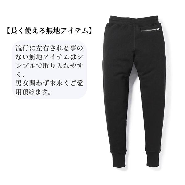 【新品】クラブハウス✕ジョーンズ　スウェット SALE 20%OFF】[JH-CS019]JHANKSON(ジャンクソン) ランディーボンズ