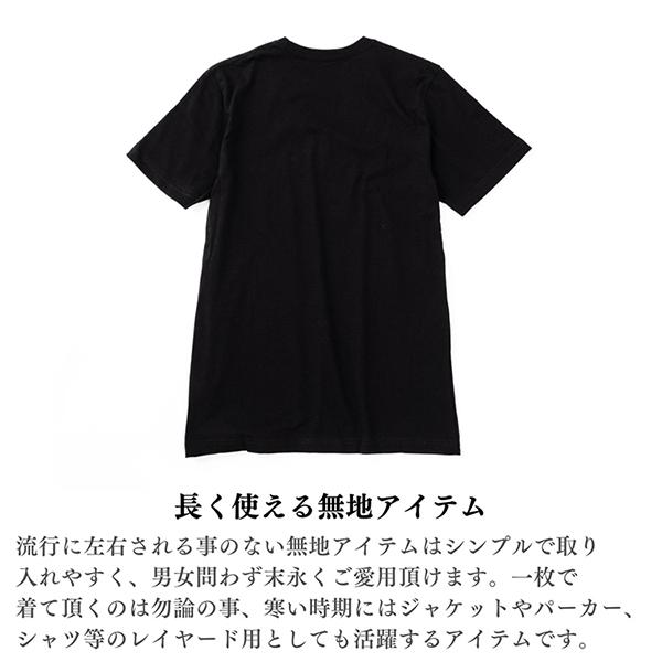 HOUSE OF BLANKS（ハウスオブブランクス） クルーネック 無地 ミドル