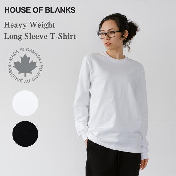 House Of Blanks ハウスオブブランクス クルーネック 無地 ヘビーウェイト 長袖Tシャツ カナダ製 HEAVYWEIGHT LONG SLEEVE T-SHIRT | HOUSE OF BLANKS