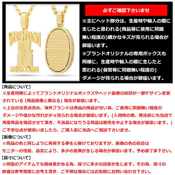 ゴールドネックレス キングアイス King Ice スポンジ・ボブ ゴールドネックレス キングアイス King Ice スポンジ・ボブ