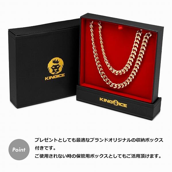 チェーンセット キングアイス King Ice マイアミキューバン