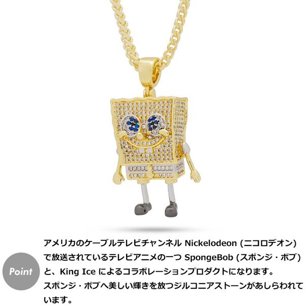ゴールドネックレス キングアイス King Ice スポンジボブ Spongebob アクセサリー メンズ The Spongebob Squarepants Necklace Kingice 0025 State 通販 Yahoo ショッピング