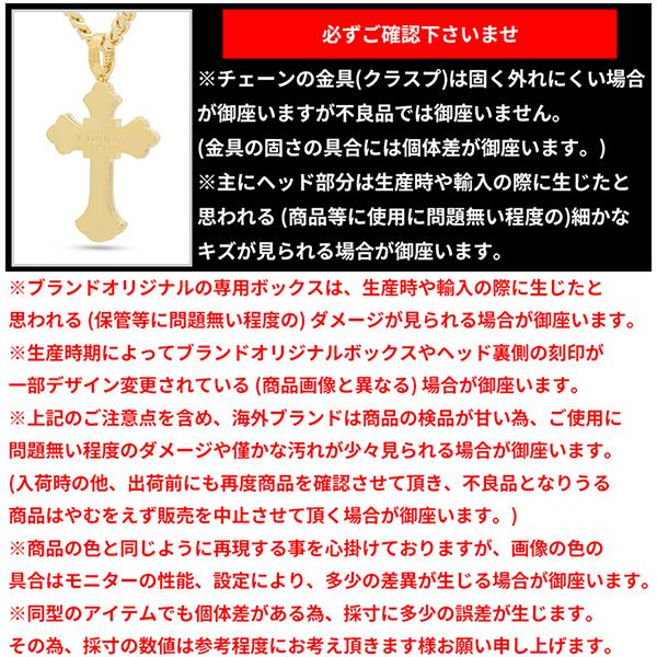 ゴールドネックレス キングアイス King Ice ビギー ノトーリアス ゴールドネックレス キングアイス King Ice ビギー ノトーリアス