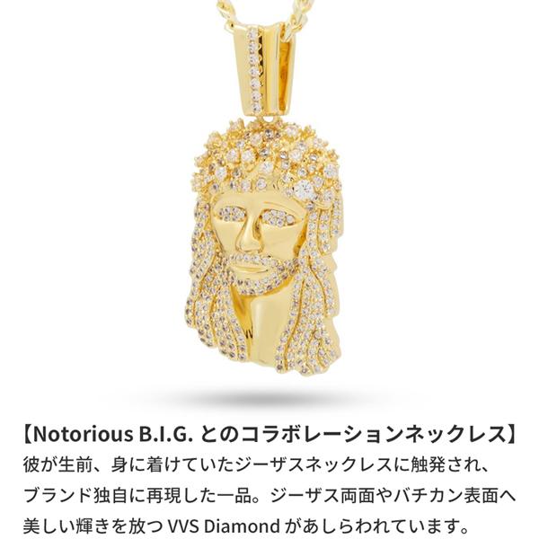 Kingice ネックレス ビギー ノトーリアスB.I.G コラボ ジーザス ゴールドネックレス キングアイス King Ice ビギー ノトーリアス