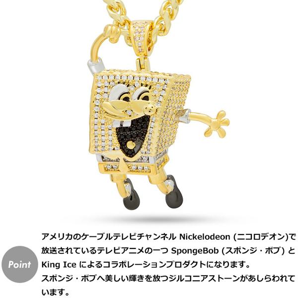 ゴールドネックレス キングアイス King Ice スポンジ・ボブ SpongeBob