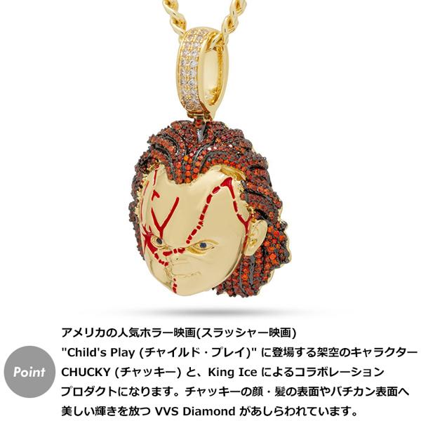 ゴールドネックレス キングアイス King Ice チャッキー CHUCKY