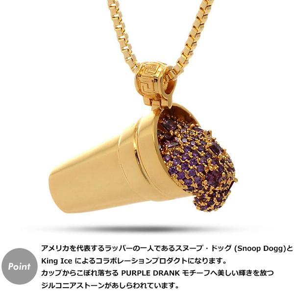ゴールドネックレス キングアイス King Ice スヌープドッグ ゴールドネックレス キングアイス King Ice スヌープドッグ