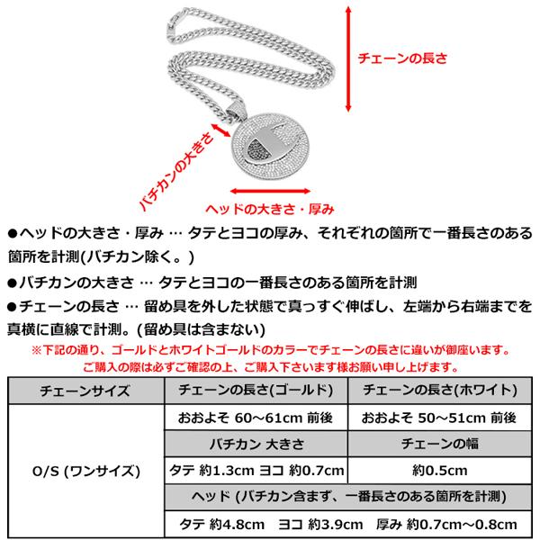 ゴールドネックレス キングアイス King Ice NLE Choppa チョッパ