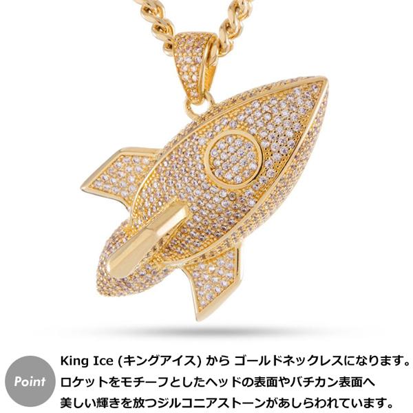 SALE ゴールドネックレス キングアイス King Ice ロケット 絵文字