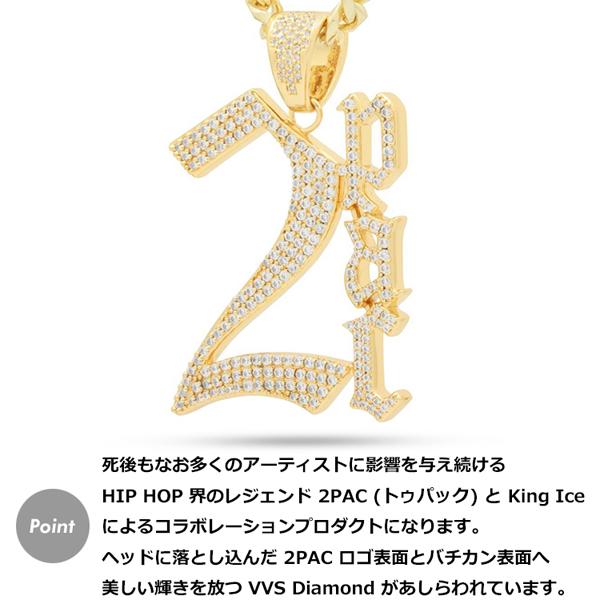 ネックレス キングアイス King Ice 2PAC トゥーパック ゴールド
