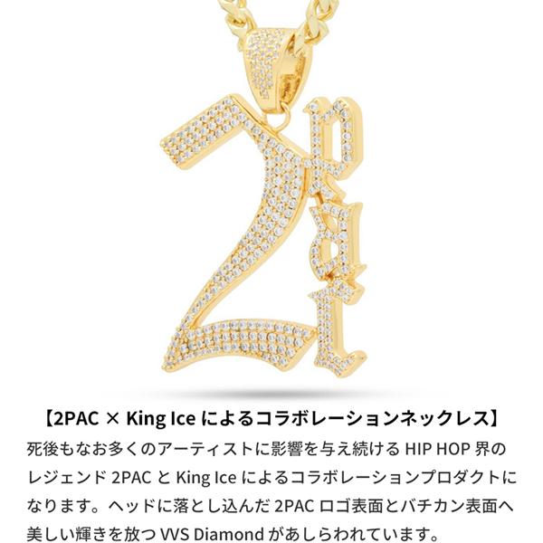 ネックレス キングアイス King Ice 2PAC トゥーパック ゴールド