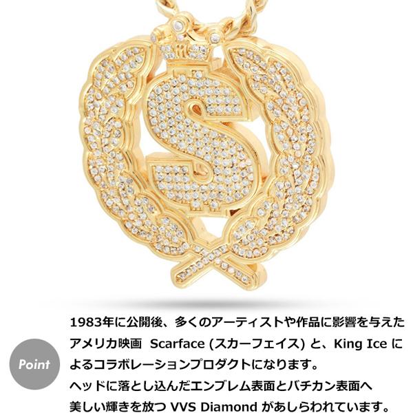 ネックレス キングアイス King Ice Scarface スカーフェイス ゴールド