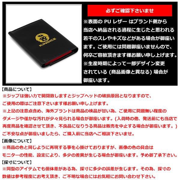 キングアイス King Ice ジュエリー トラベルケース ブラック