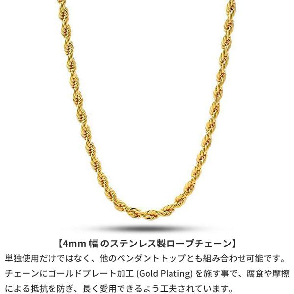 4mm幅 ロープチェーン ネックレス キングアイス King Ice メンズ レディース 男性 女性 兼用 Stainless Steel Rope Chain｜state｜02